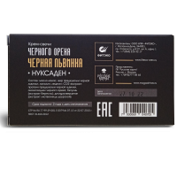 Нуксаден Черная львинка, свечи черного ореха с бетулином и др., Фитэко, 10 шт — компания «МагазинВитамин» Нуксаден Черная львинка, свечи черного ореха с бетулином и др., Фитэко, 10 шт — «МагазинВитамин»